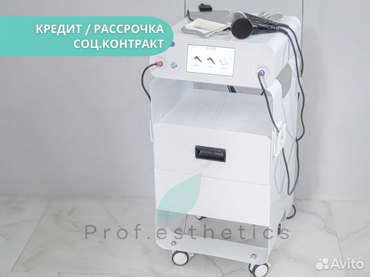 Аппарат Indiba Ret Cet RF первая модель с полкой