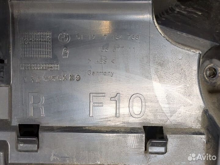 Кронштейн бампера BMW 5 F10, 2011