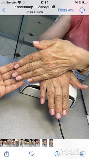 Маникюр, коррекция и наращивание ногтей