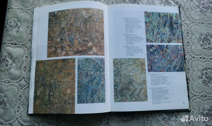 Павел Филонов. Л 1988