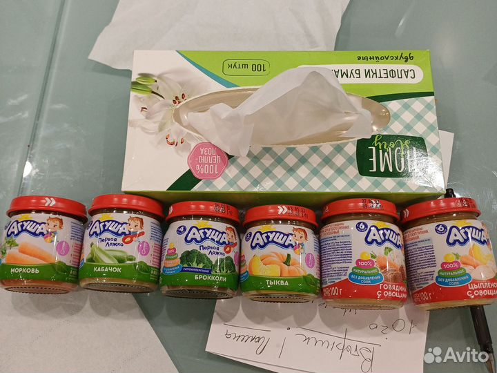 Детское питание Агуша овощи