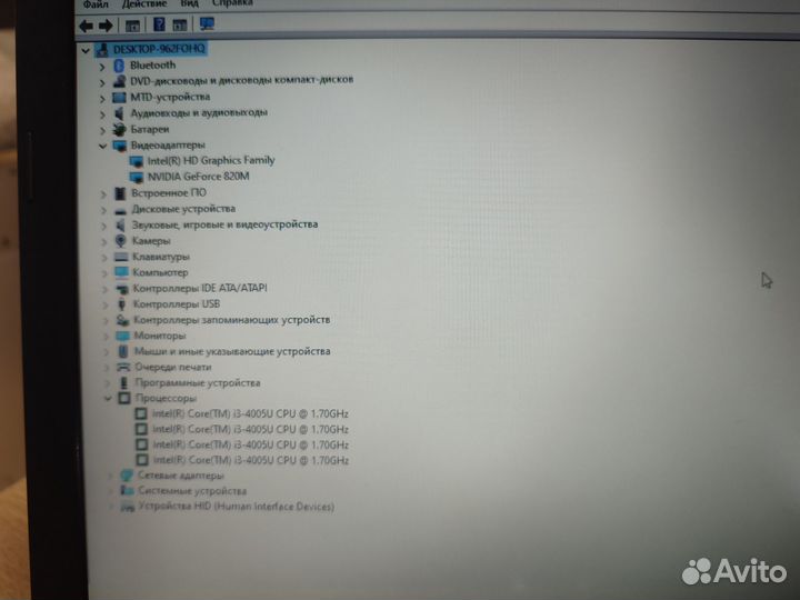 Acer 2510 z5wbh
