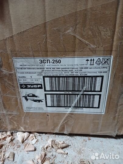 Лобзиковый станок зубр 250