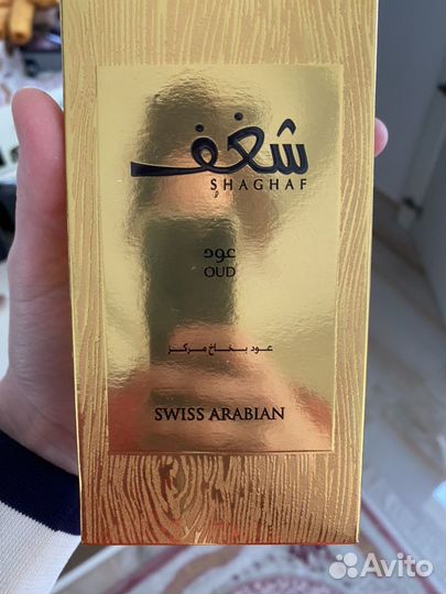 Арабский парфюм оригинал
