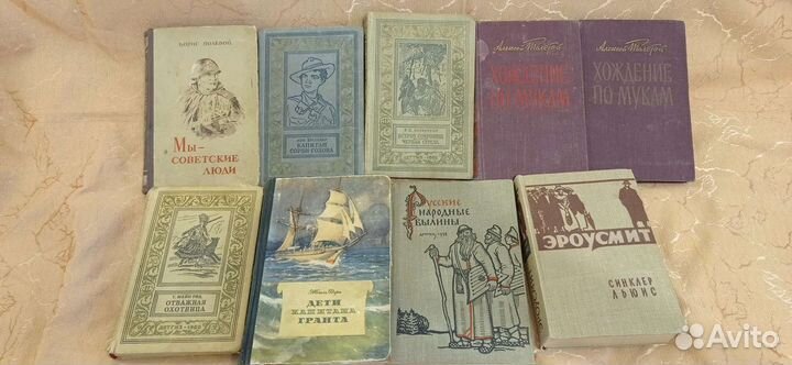 Старинные книги