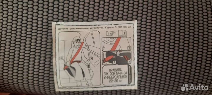 Автокресло бустер от 15 кг до 36