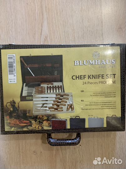 Новый набор ножей blumhaus