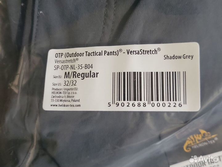 Helikon tex outdoor tactical pants versastretch