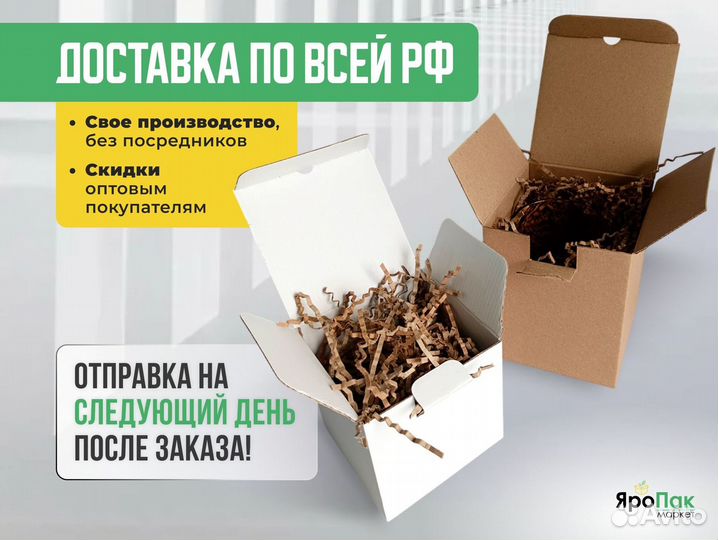 Коробка самосборная 250x50x50.Коробки оптом