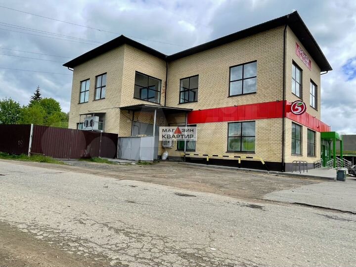 Свободного назначения, 290 м²