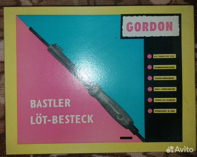 Раритетный набор для паяния