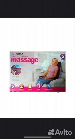 Массажная накидка