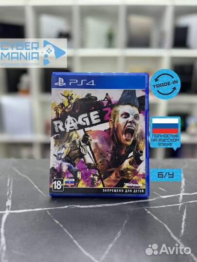 Диск для PS4. Rage 2