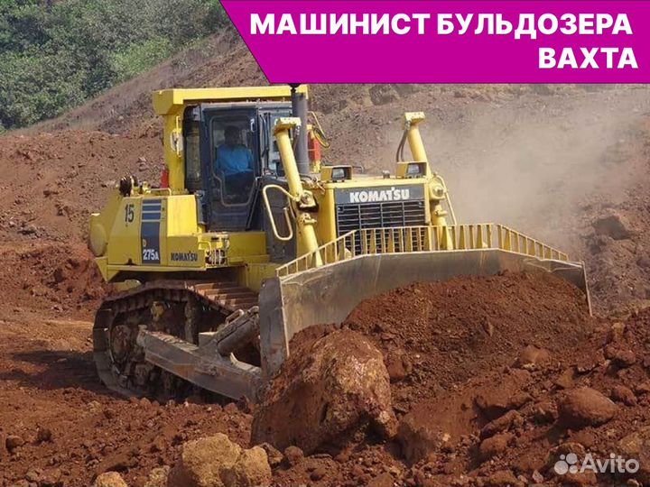 Машинист бульдозера (вахта Бованенково)