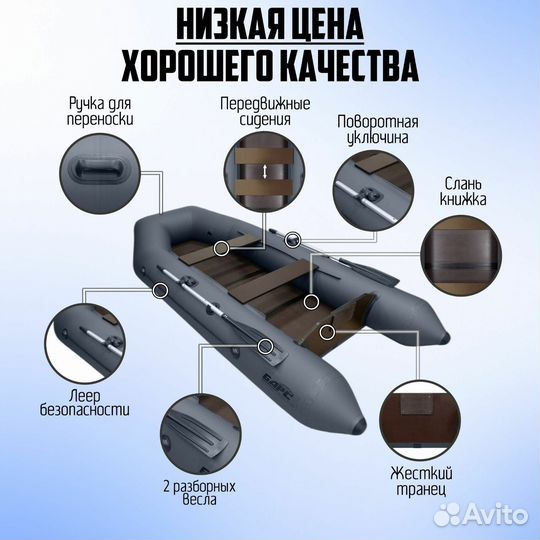 Барс 3200 скк