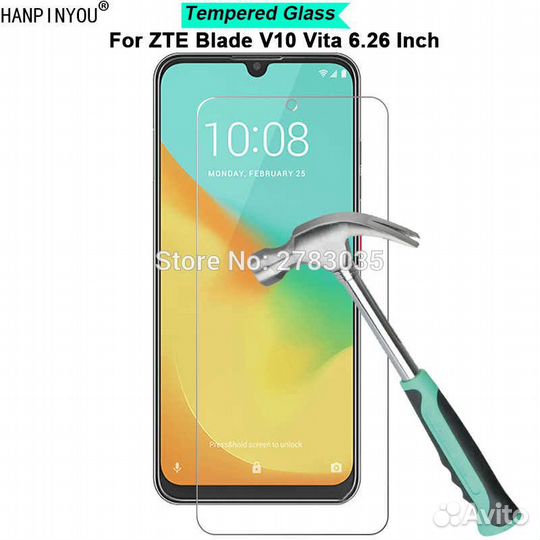 Защитное стекло ZTE Blade V10 Vita