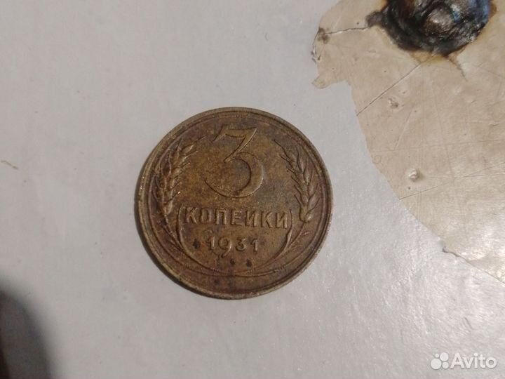 Монета 1 копейка 1830