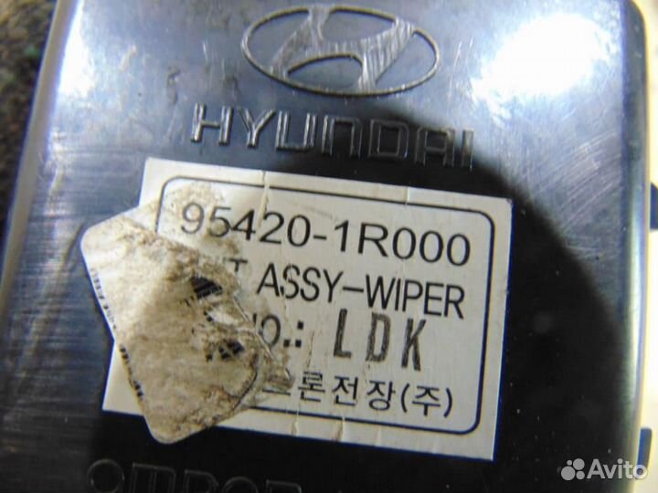 Реле для Hyundai Solaris 1 2010-2017г