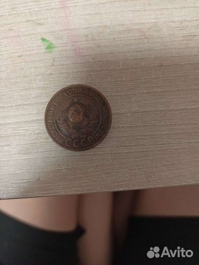 Монеты старые