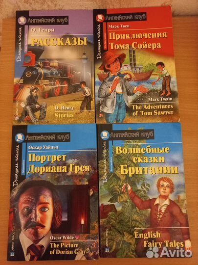 Книги на английском языке