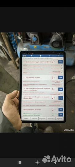 Компьютерн.Диагностика,Эндоскопия,Замер компрессии