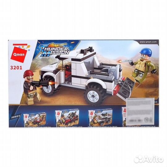 Конструктор Секретная миссия:Атака пикапа 128 дет