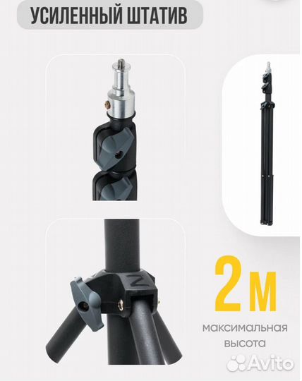 Софтбокс 50х70