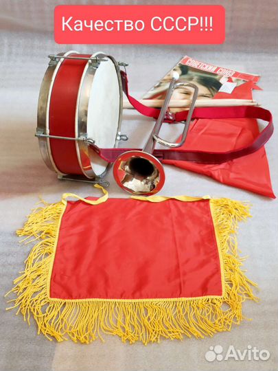 Пионерский горн латунь хром с барабаном красивый