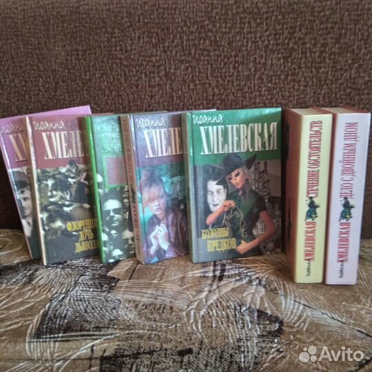 Книги Иоанны Хмелевской