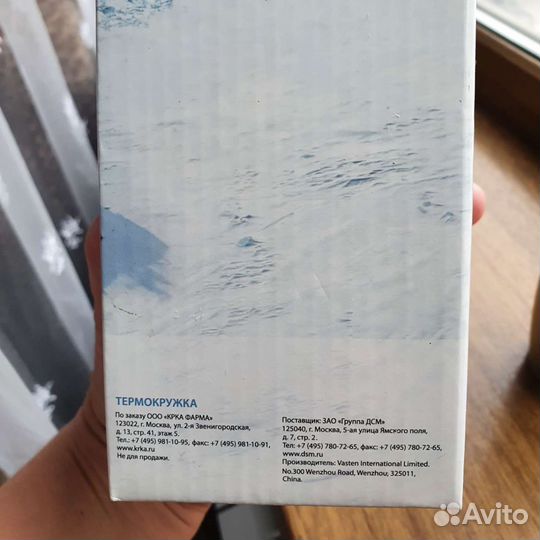 Термокружка из медицинской стали новая