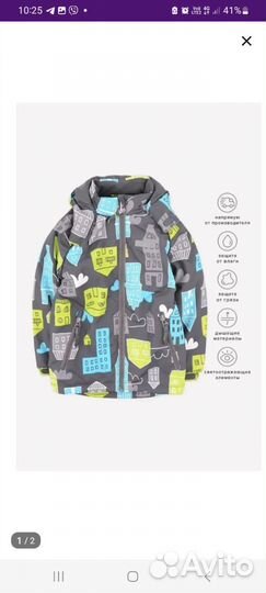 Куртка crockid 104 110