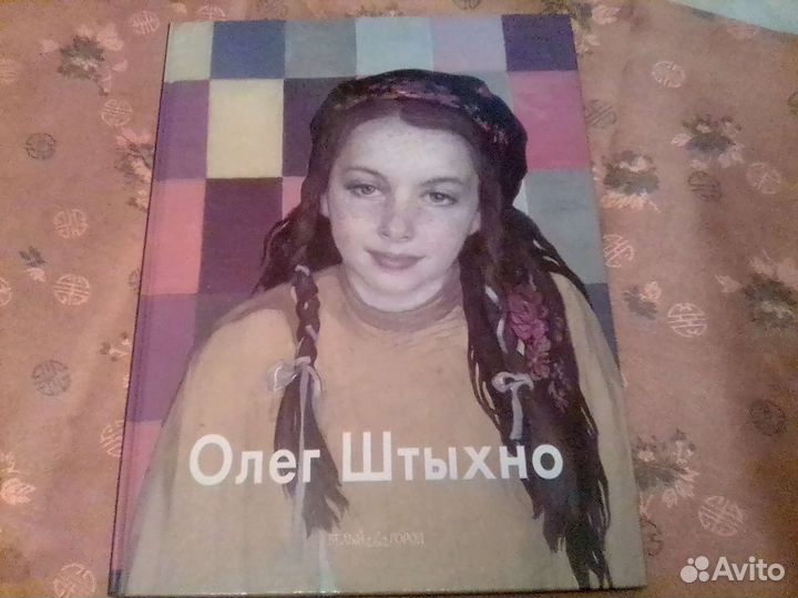 Альбомы.Серия:Мастера живописи.Белый город