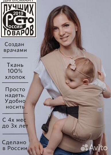 Эргорюкзак