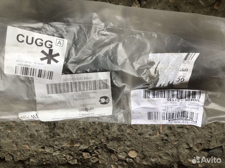 Решётка радиатора нижняя opel corsa D