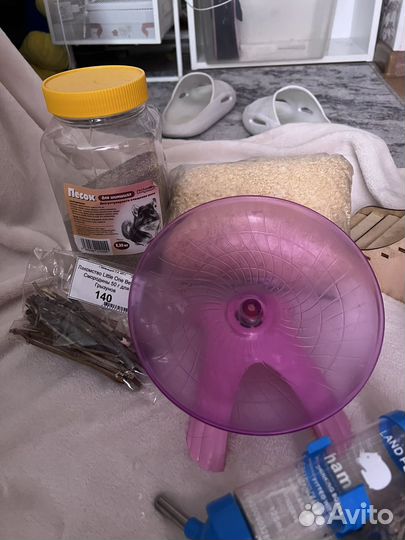 Все для хомяка