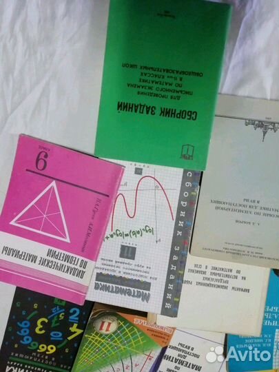 Пособия, учебники по Алгебре и Геометрии