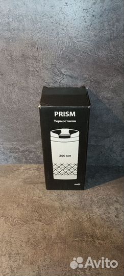 Термокружка