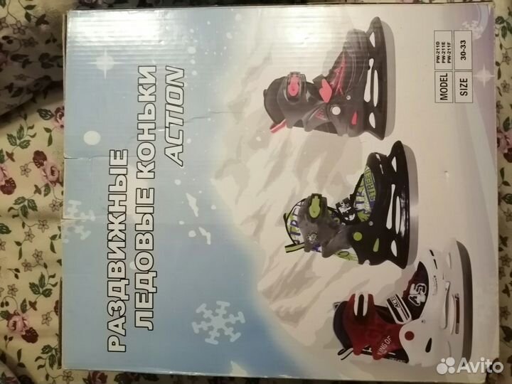 Коньки р 30-33