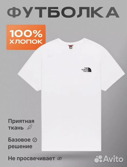 Брендовые футболки levis,the north face,adidas,rbk