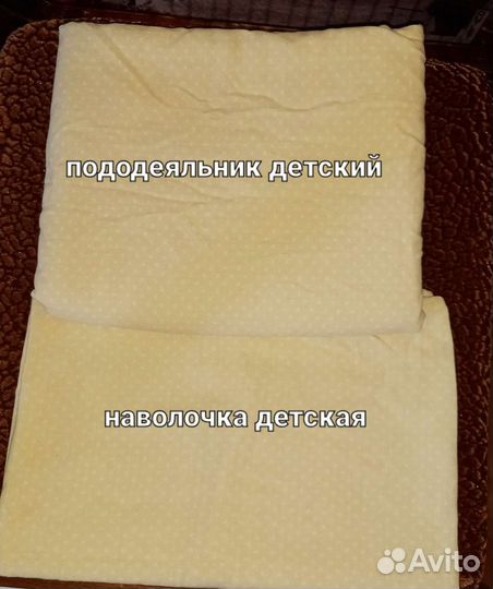 Детское одеялко,подушка,простынь на резинке