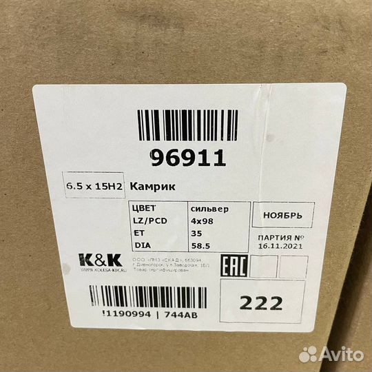 Диски литые R15 4/98 кик Камрик Сильвер