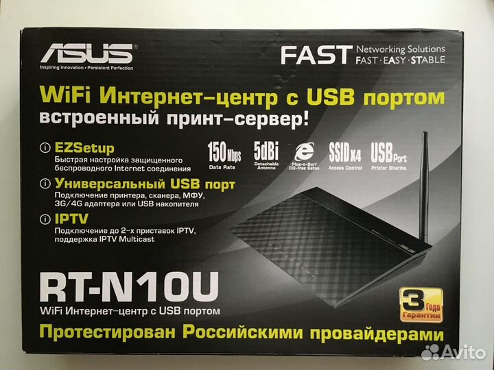 Wifi роутер Asus RT-N10U