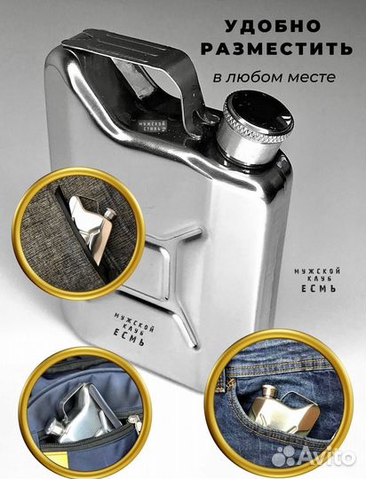 Фляга армейская