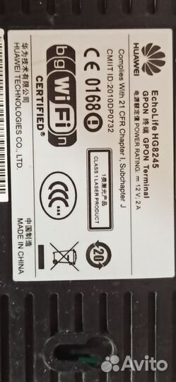 Маршрутизатор Huawei HG8245