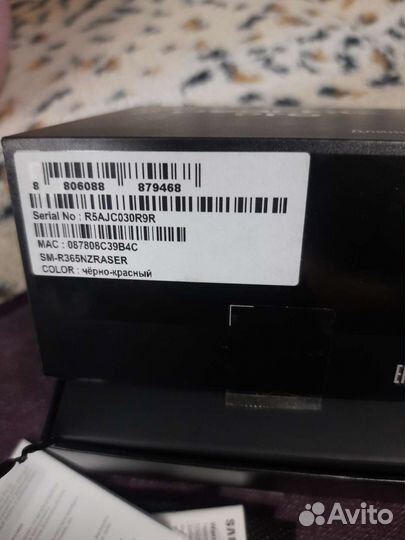 Часы с шагомером