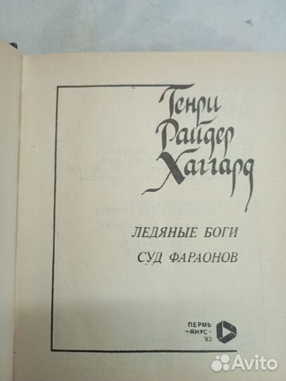 Подарочная книга