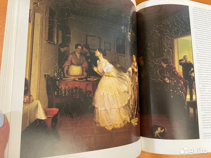 Шедевры русской живописи