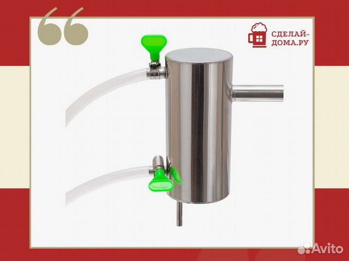 Самогонный аппарат Практик с двумя сухопарниками