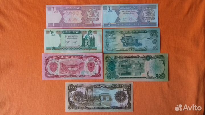 Наборы зарубежных банкнот №3: Лаос,Афганистан и др