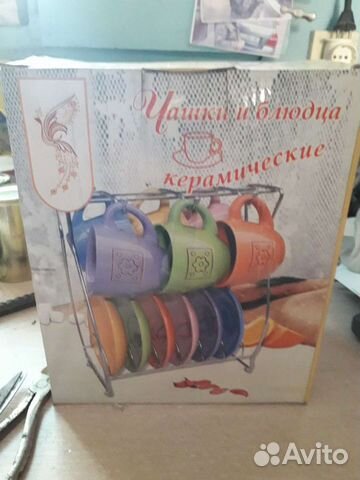 Кофейный набор новый